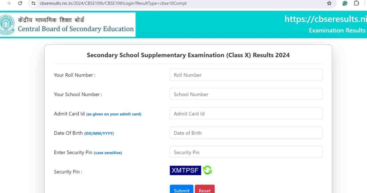 CBSE Class 10 Compartment Result